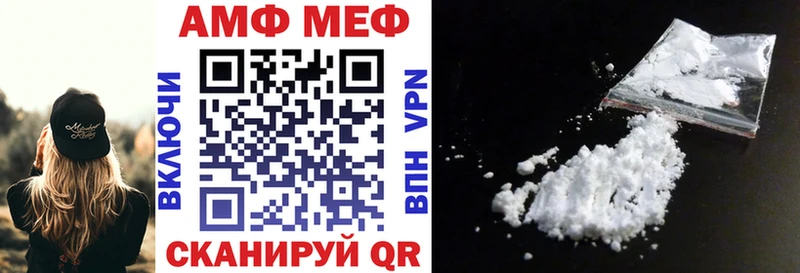 АМФЕТАМИН 98% Купить где Урай