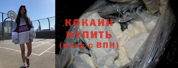 твердый Горнозаводск