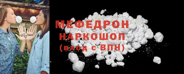молекула духа Горняк