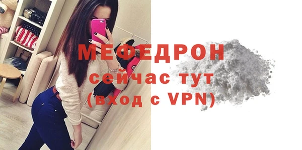 молекула духа Горняк