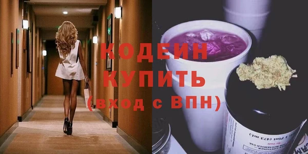 молекула духа Горняк