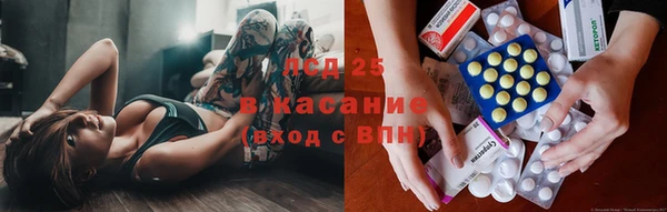 каннабис Горно-Алтайск