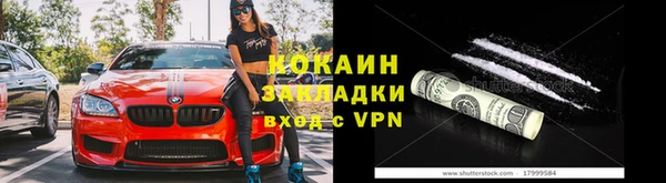 каннабис Горно-Алтайск