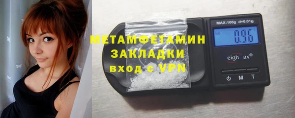 молекула духа Горняк