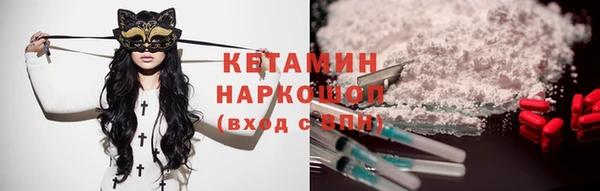 молекула духа Горняк