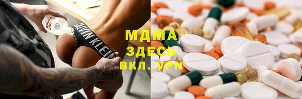твердый Горнозаводск