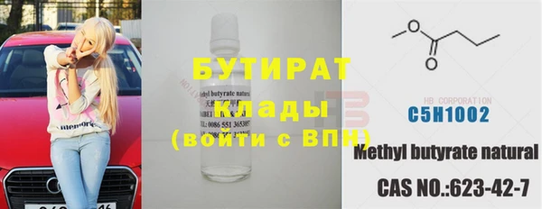 твердый Горнозаводск