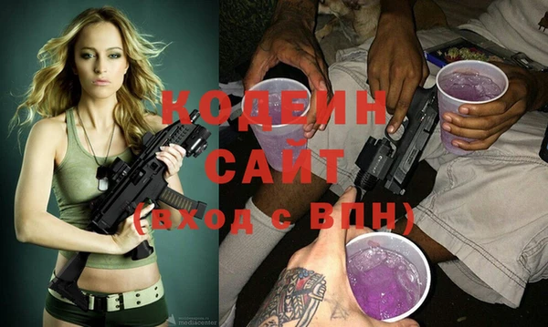 твердый Горнозаводск