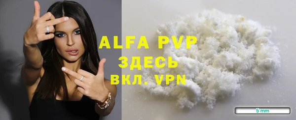 каннабис Горно-Алтайск