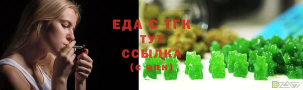 молекула духа Горняк