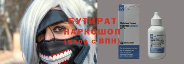 каннабис Горно-Алтайск