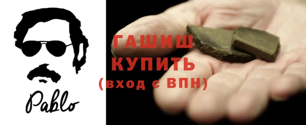 молекула духа Горняк