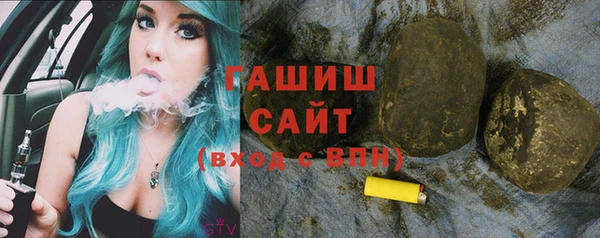 молекула духа Горняк