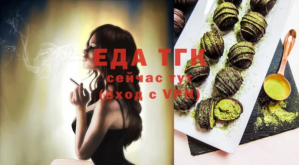 каннабис Горно-Алтайск