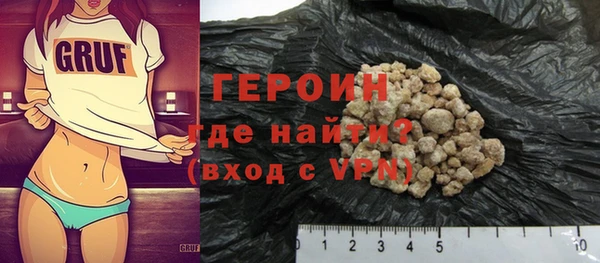 молекула духа Горняк