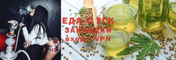 каннабис Горно-Алтайск
