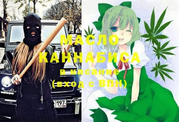 твердый Горнозаводск