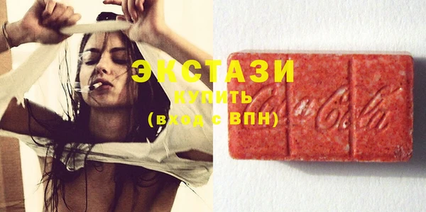 твердый Горнозаводск