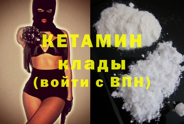 молекула духа Горняк