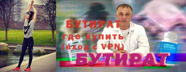 каннабис Горно-Алтайск