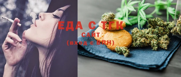 молекула духа Горняк