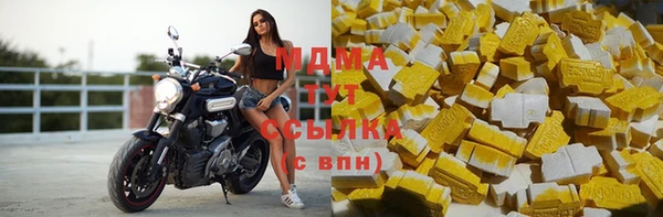 твердый Горнозаводск