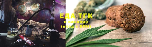 твердый Горнозаводск