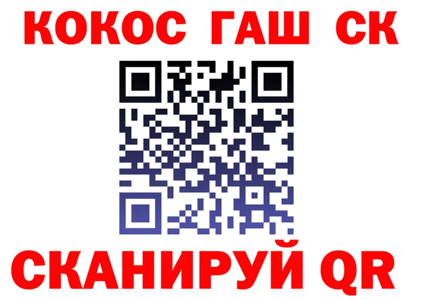 МЕФ 4 MMC вход площадка OMG Урай