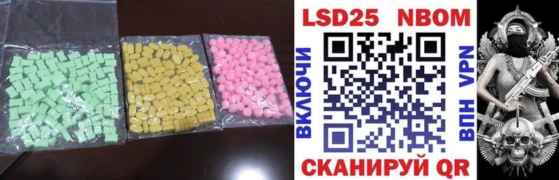Купить закладки  Урай  Лсд 25 экстази кислота 