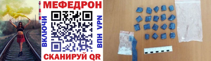 Мефедрон мука  Купить закладки  Урай 