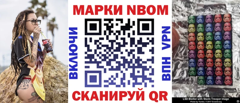 Марки 25I-NBOMe 1500мкг  Купить закладки  Урай 