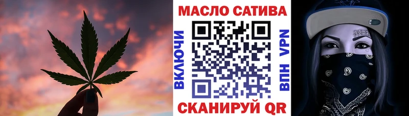 ТГК Wax  Купить  Урай 