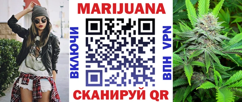 Купить  Урай  Марихуана LSD WEED 